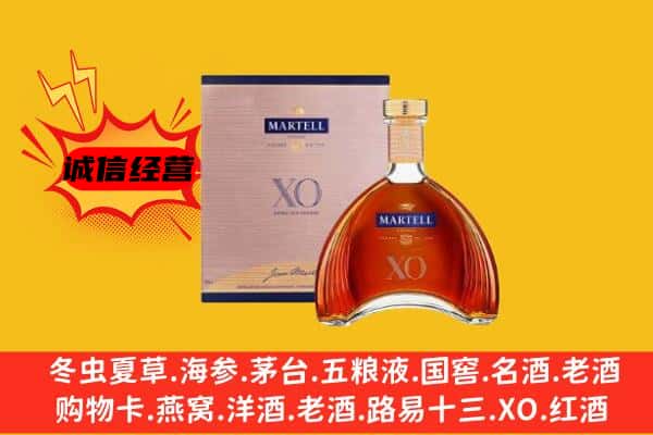 东莞市桥头镇上门回收马爹利价格